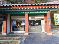 박달재 관광안내소