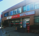 대야동우체국