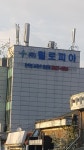 휠로피아