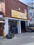지성카센타