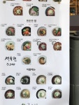 국수나무 구의점