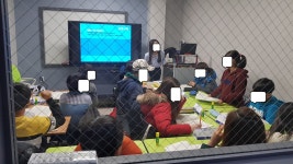 유레카영어학원