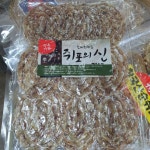동해건어물