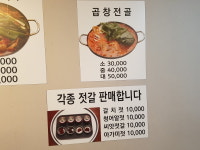 원조식당