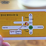 맛이담긴항아리김치찌개