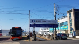 도두항유람선선착장