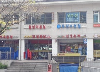 지희네 양념통닭