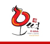오떡 부안점