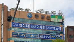 이재환 세무회계사무소