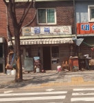 경북슈퍼