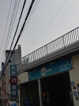 카포스 진천카부분정비