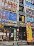 새한프라자