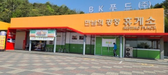 알리바이 광장점