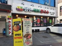 담은샤브칼국수 직영1호점