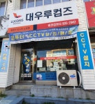 비전정보시스템