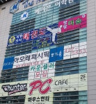 계명석사태권도