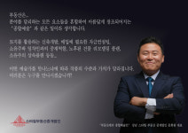 스타힐부동산중개법인