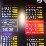 홍희통닭 운정1호점
