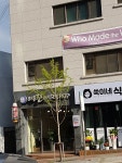 예진헤어샵
