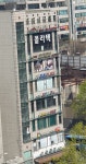 삼희프라자