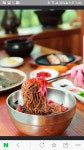 금화정막국수