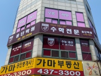 윤단학원