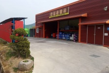 한길윤활유