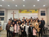 고운한빛교회