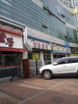최고집 안동갈비