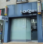스마일헤어