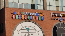 에이젯 & 알티스