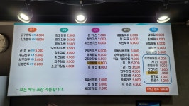 50년만두아저씨