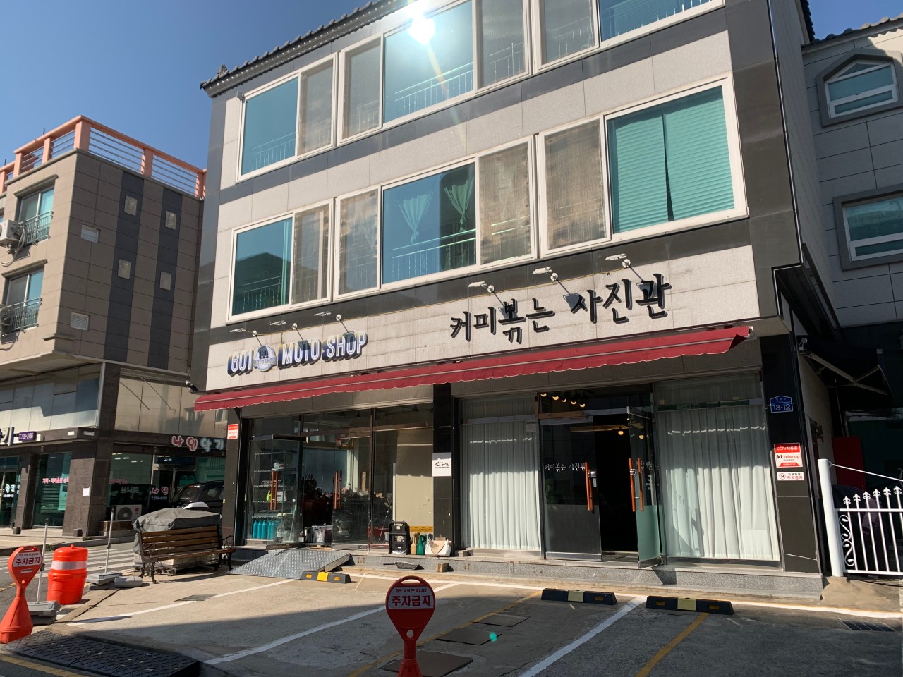 정관 커피볶는 사진관