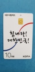 안전자동차운전전문학원