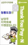 용인대석사청룡태권도