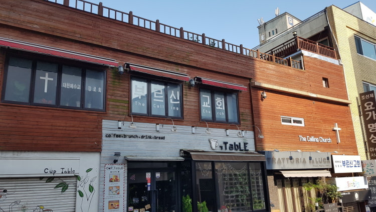 부르신교회 사진 1