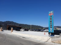 거창제일자동차매매상사