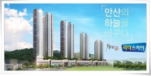 신영공인중개사사무소