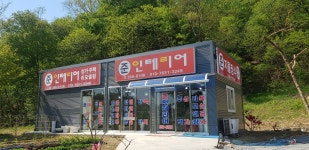 준인테리어