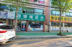 정광레포츠 순천점