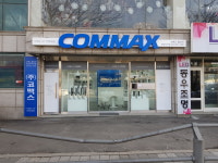 코맥스 플라자 인천 서구점