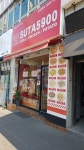 수타5900 대청점