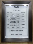 씨씨헤어카페
