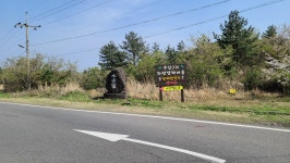 수산2리사거리