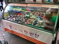 맛찬반찬