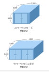 오케이물류