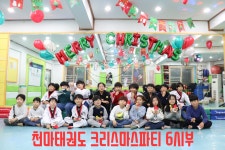 한국체대천마태권도