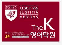 더케이영어학원