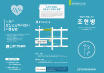 에코디앤피