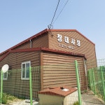 창대샤링